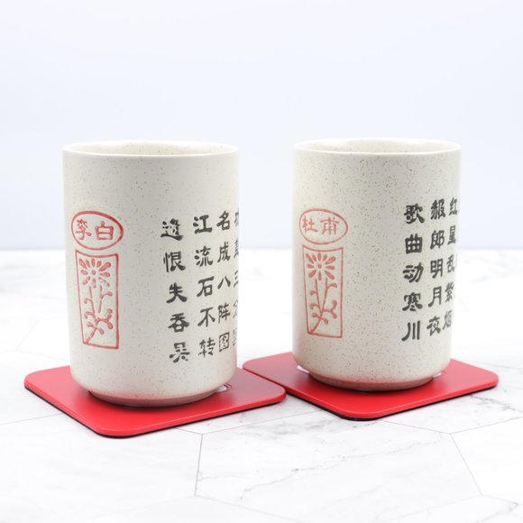 Japanese Style Ceramic Tea Coffee Cup Mug Set Of 2 - Picture 2 of 8